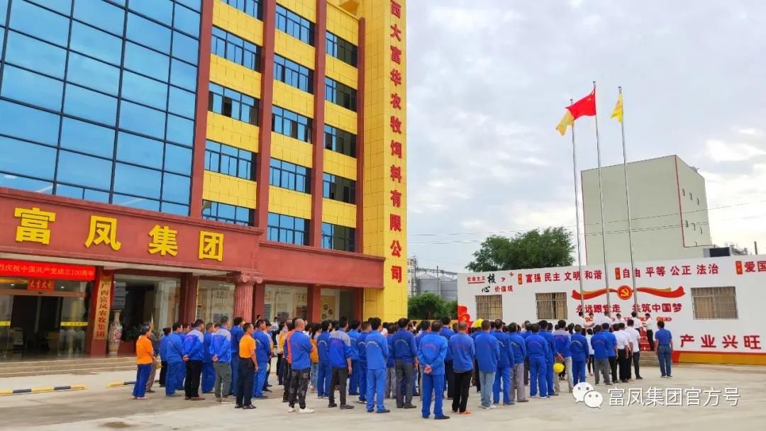 广西成人看片APP农牧集团