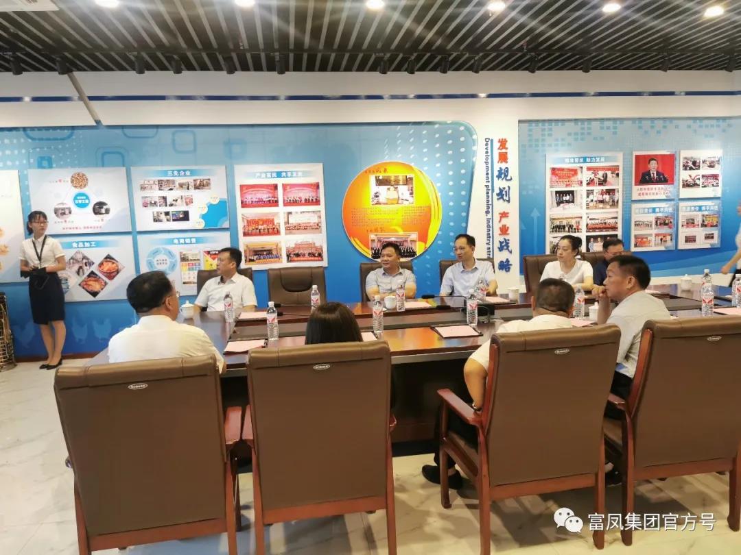 广西成人看片APP农牧集团