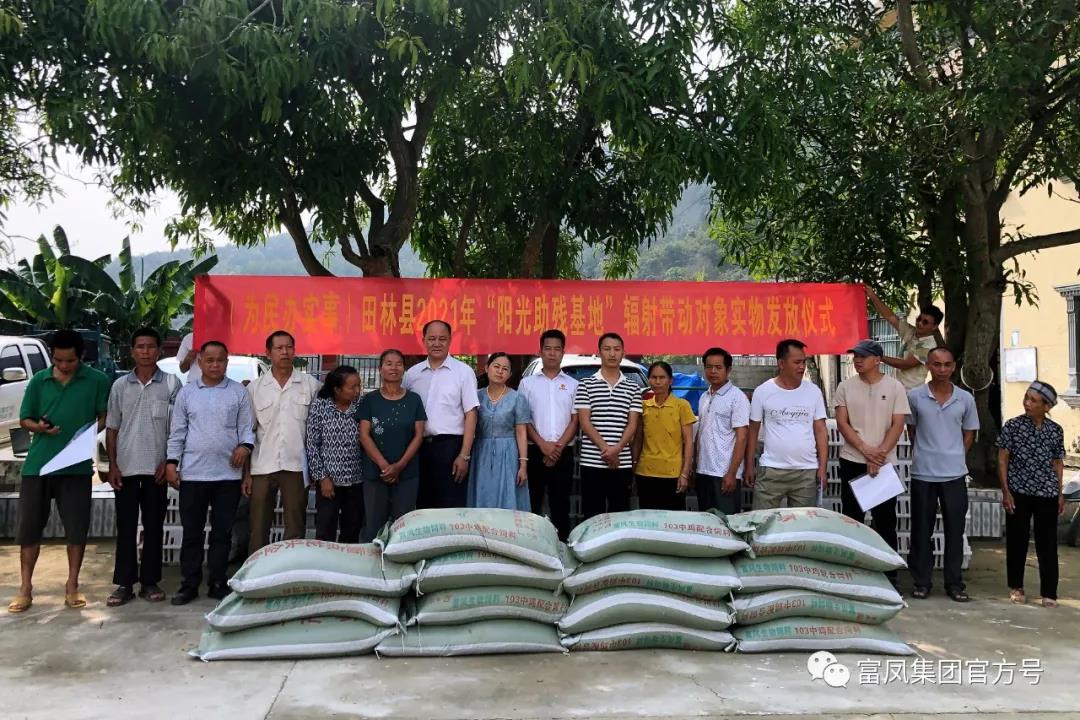 广西成人看片APP农牧集团