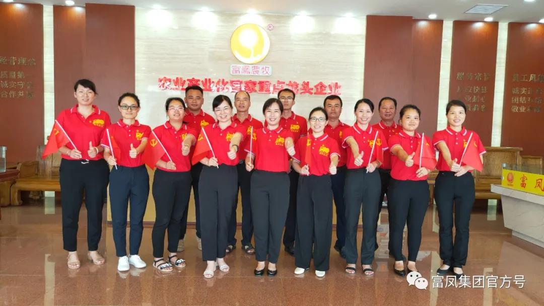 广西成人看片APP农牧集团