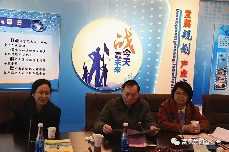 广西成人看片APP农牧集团