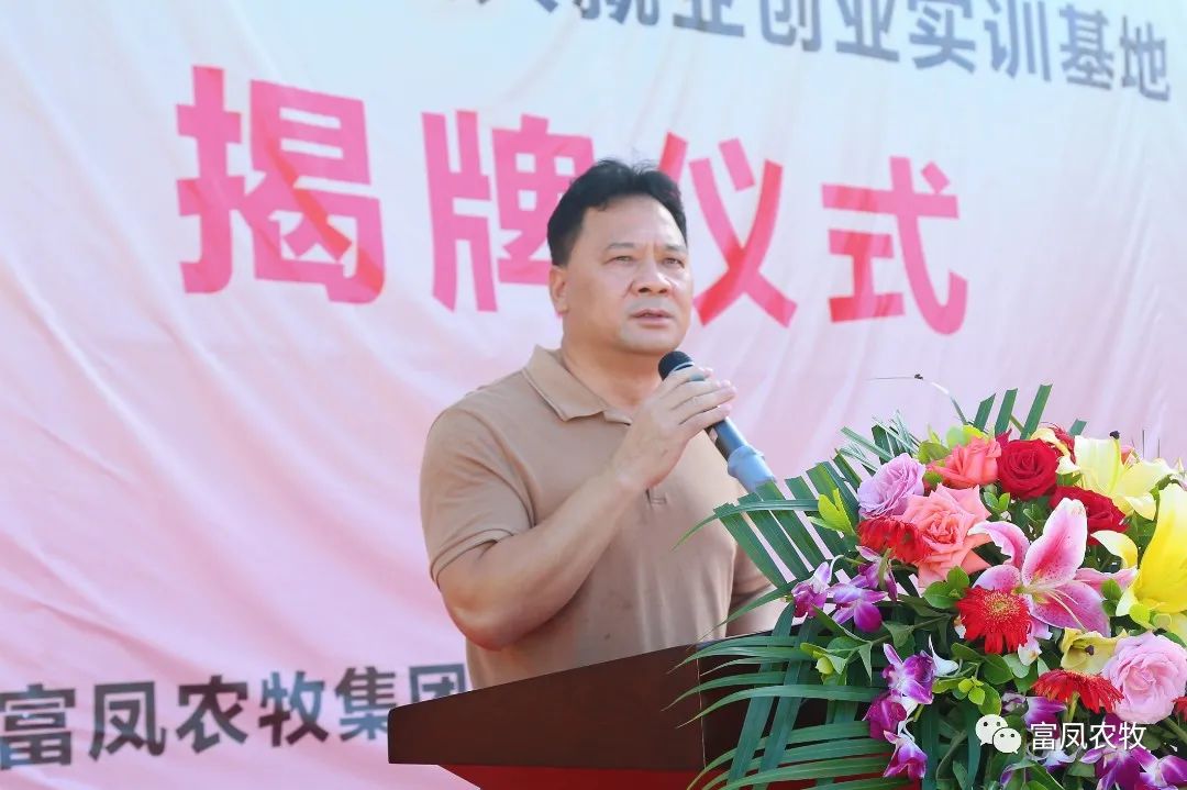 广西成人看片APP农牧集团