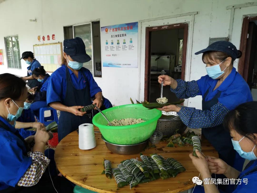 广西成人看片APP农牧集团