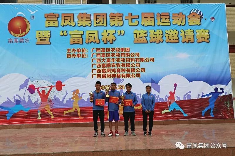 广西成人看片APP农牧集团