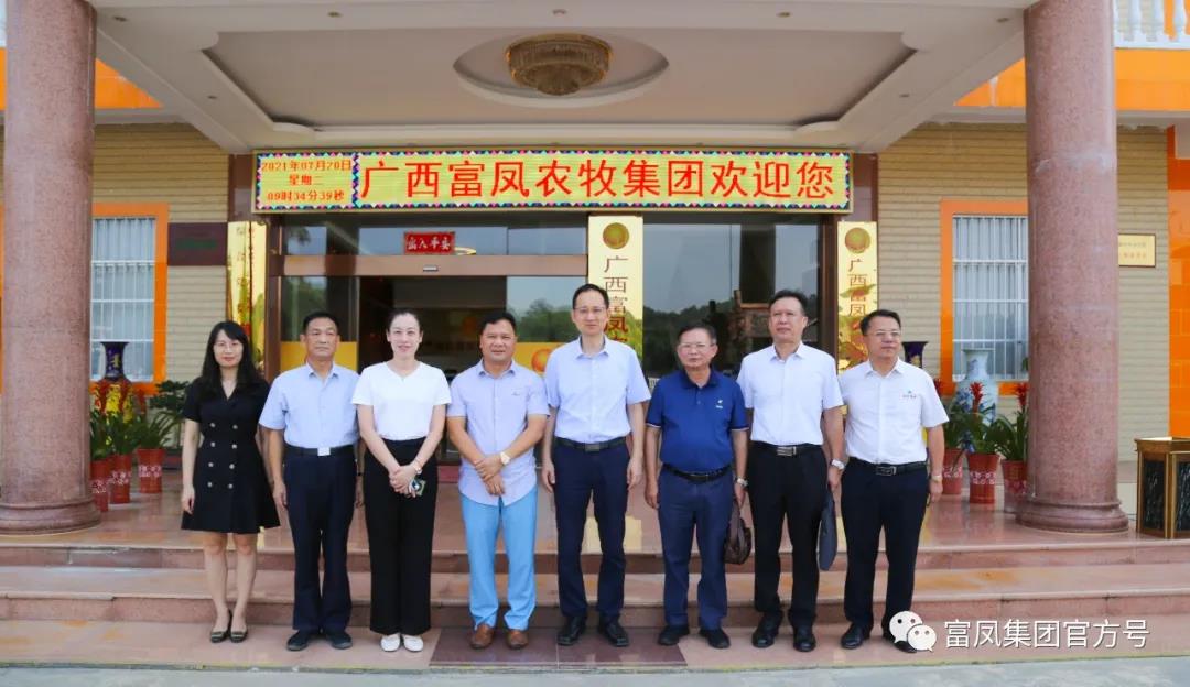 广西成人看片APP农牧集团