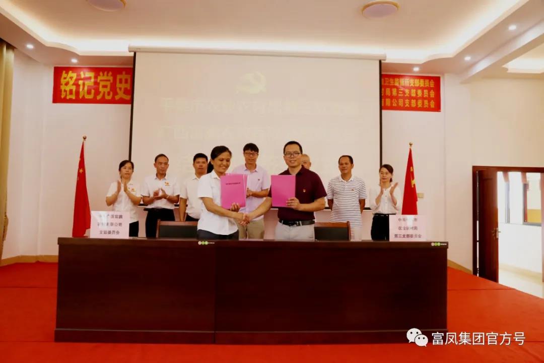 成人看片APP集团