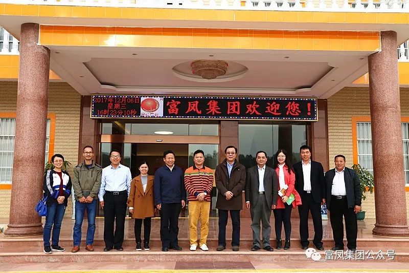 广西成人看片APP农牧集团