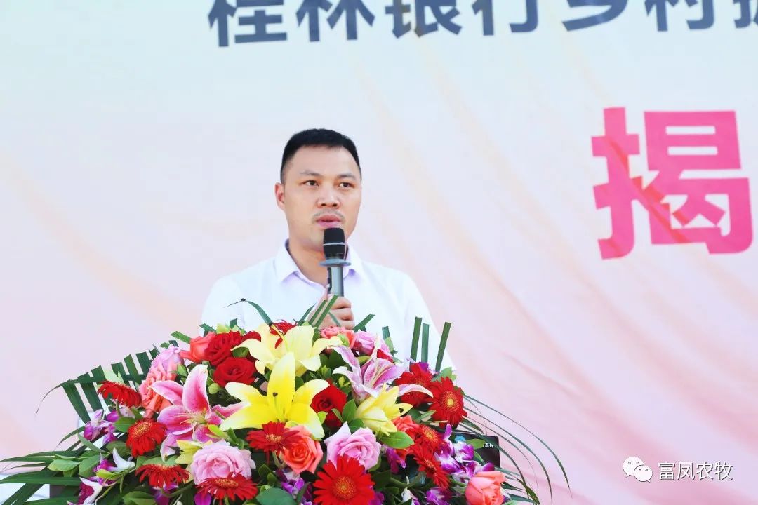 广西成人看片APP农牧集团