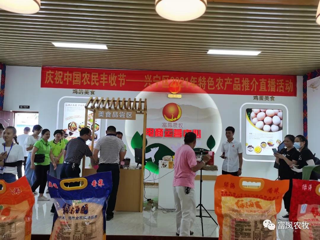 广西成人看片APP农牧集团有限公司