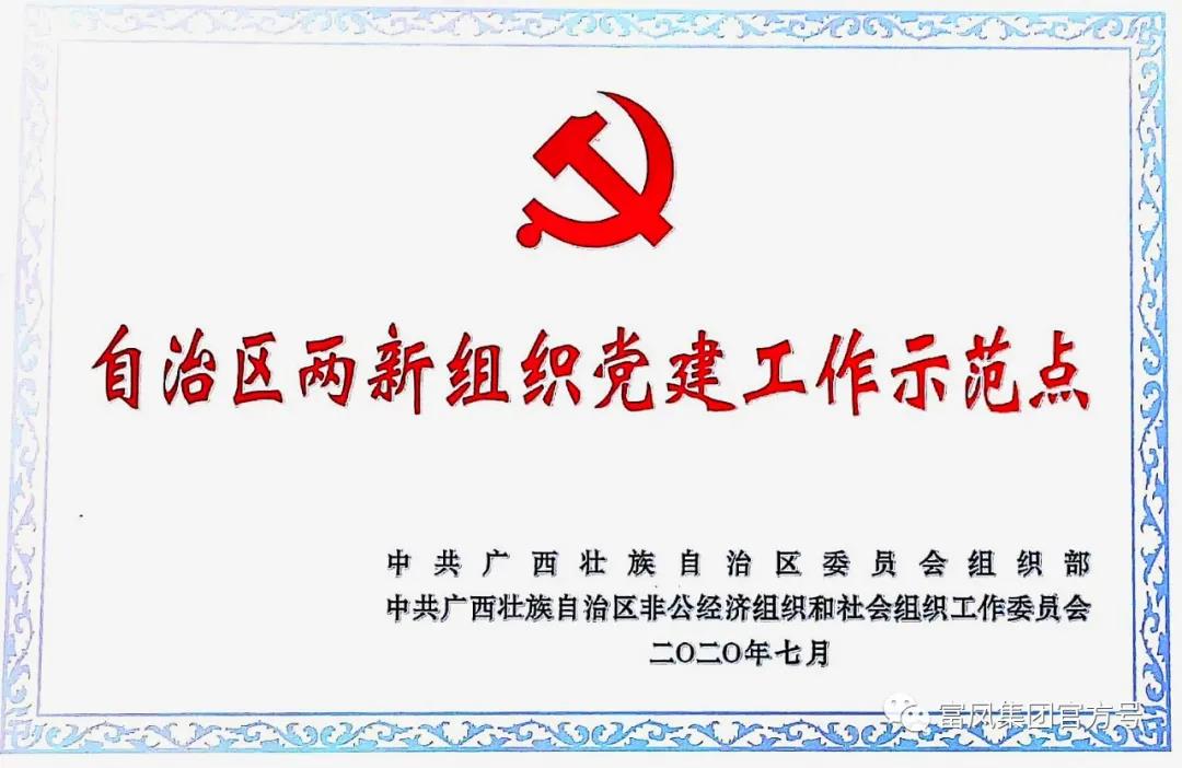 成人看片APP集团