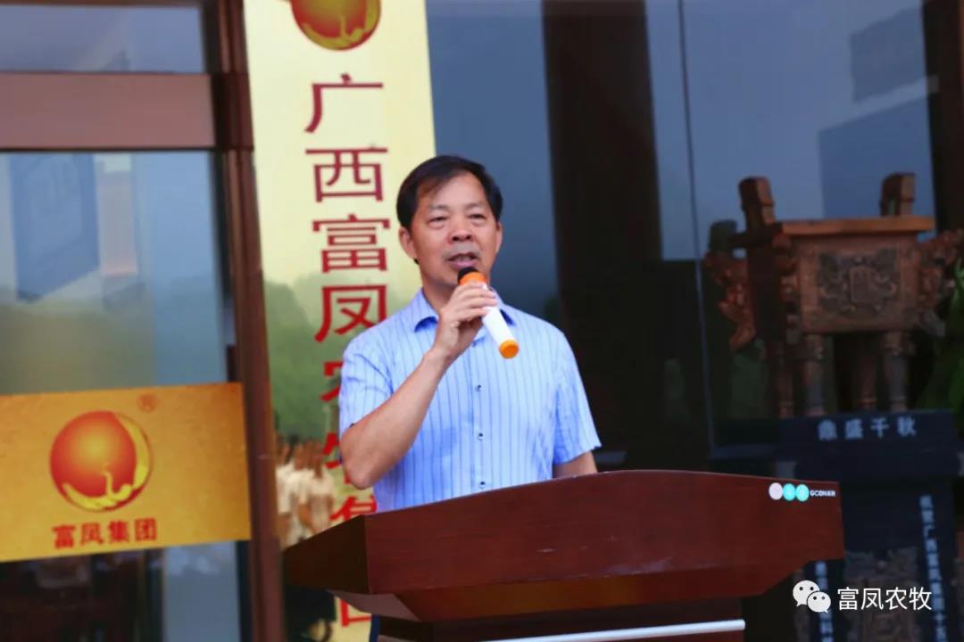 广西成人看片APP农牧集团