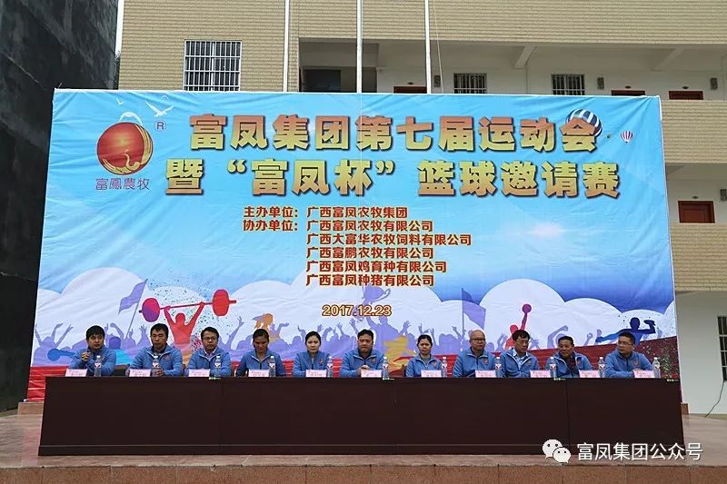 广西成人看片APP农牧集团