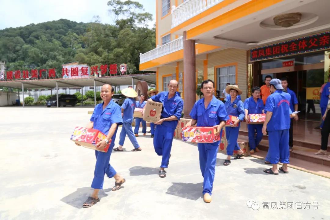 广西成人看片APP农牧集团