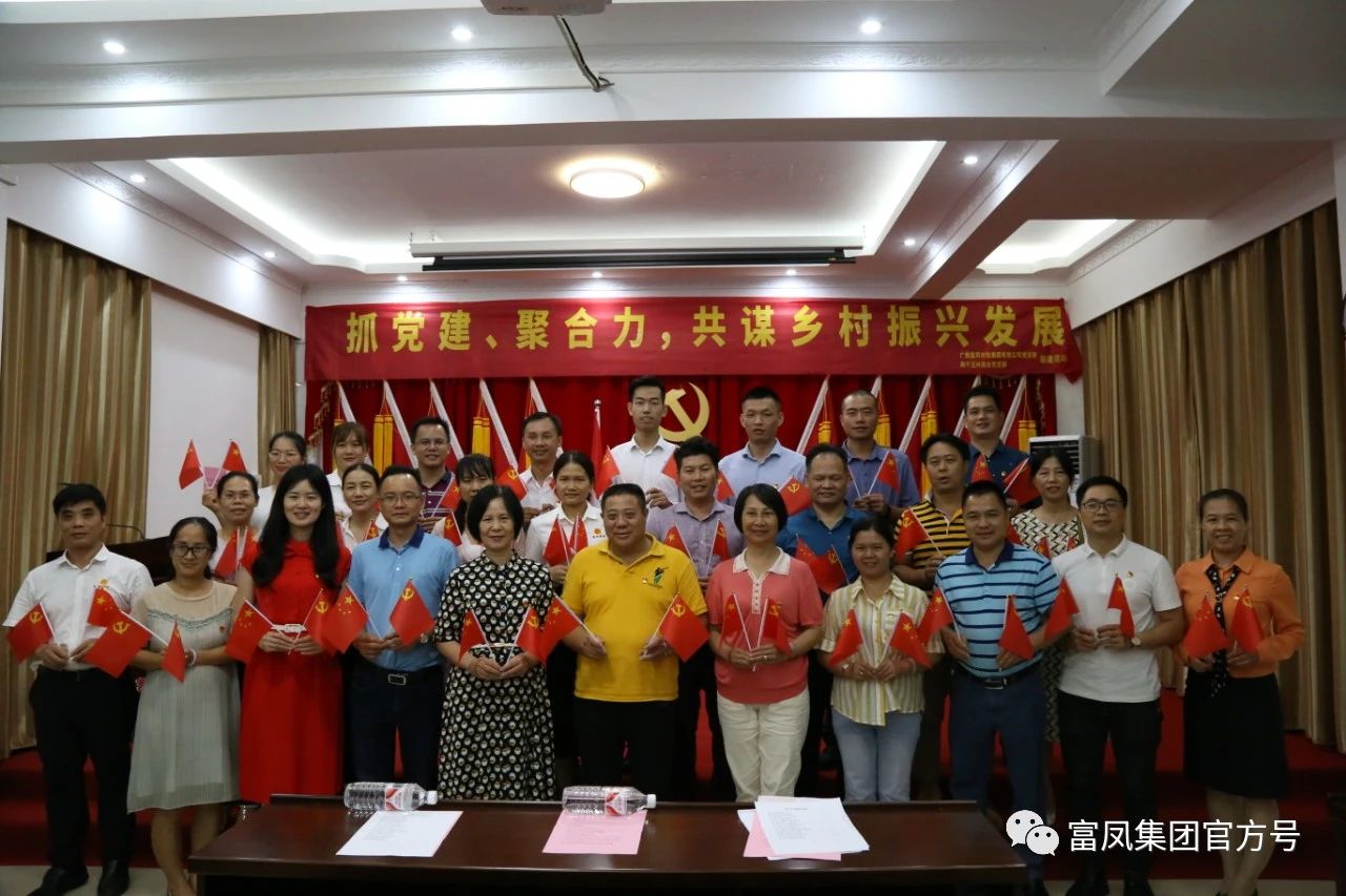 广西成人看片APP农牧集团