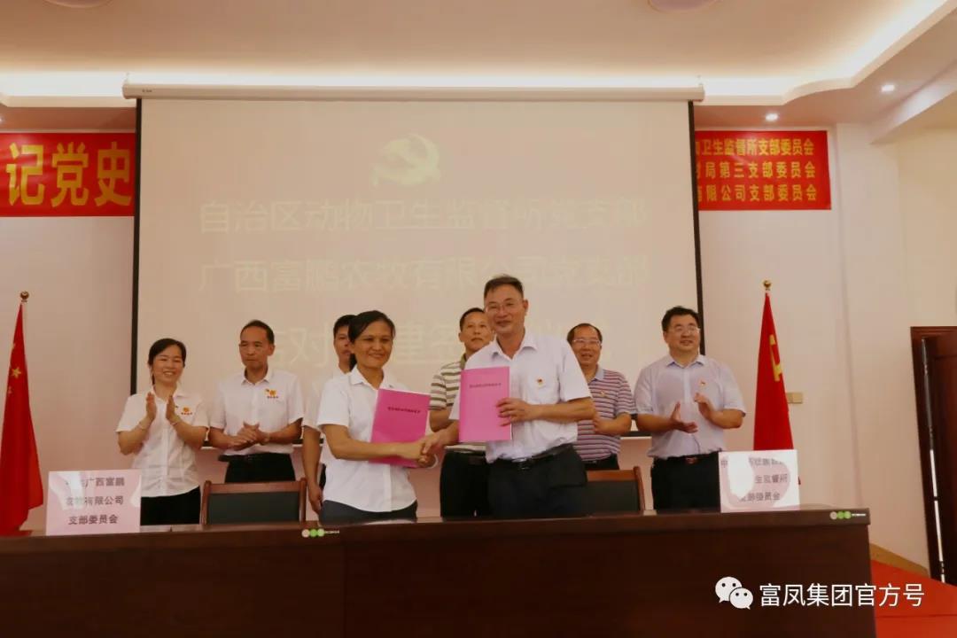 成人看片APP集团