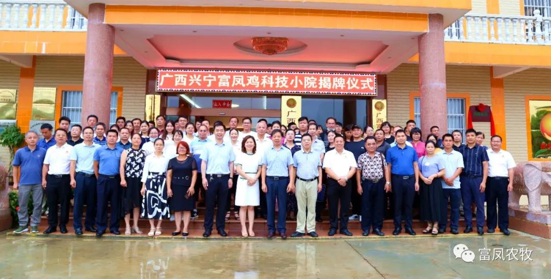 广西成人看片APP农牧集团