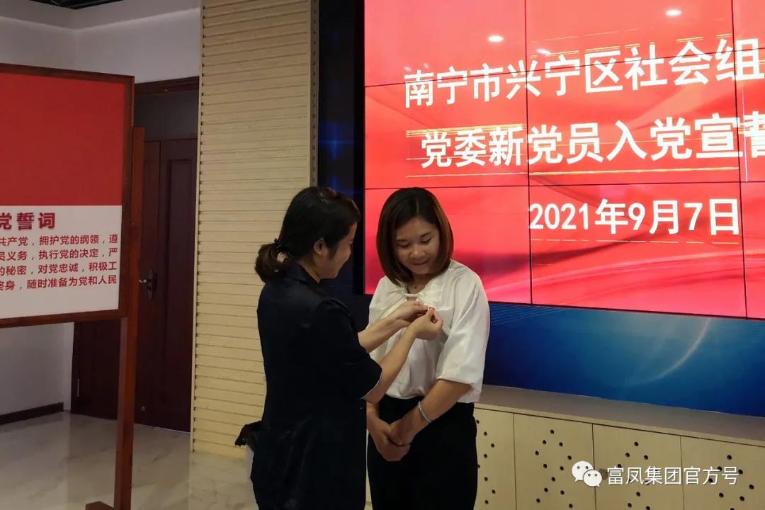 成人看片APP集团