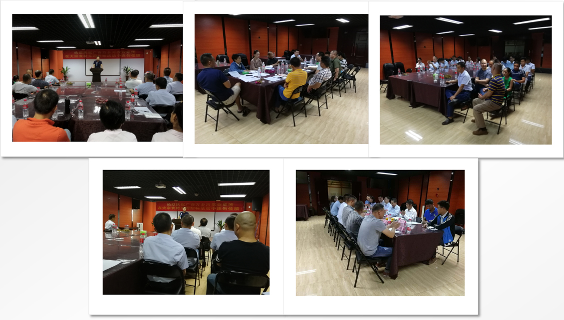 广西万乡河农业集团有限公司