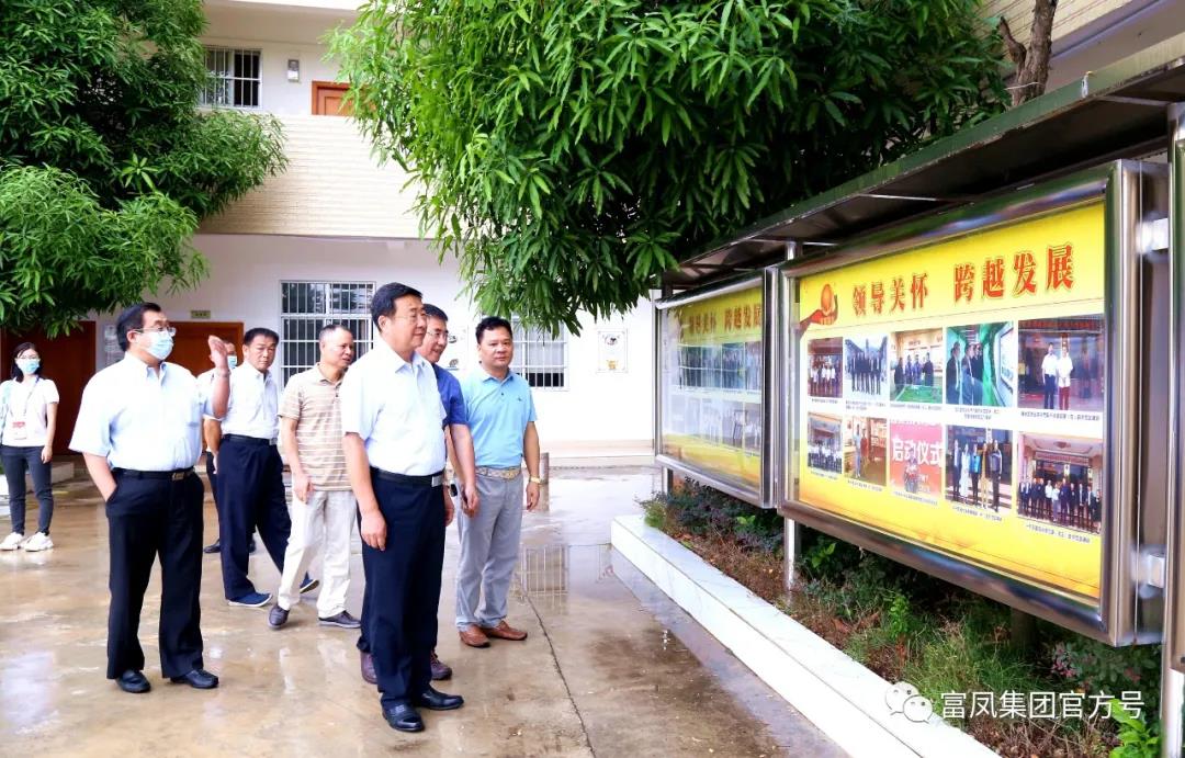 广西成人看片APP农牧集团