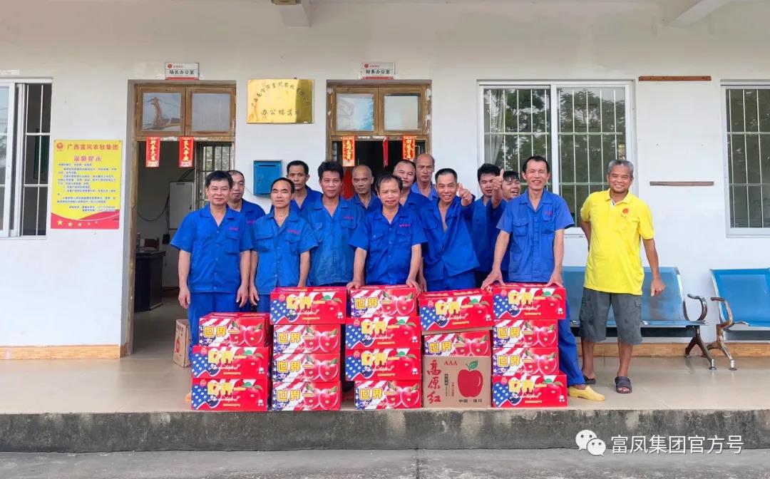 广西成人看片APP农牧集团