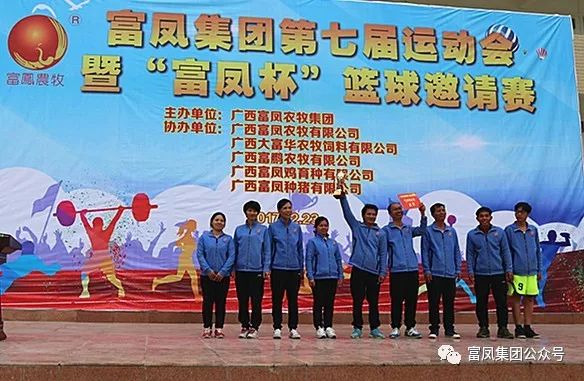 广西成人看片APP农牧集团