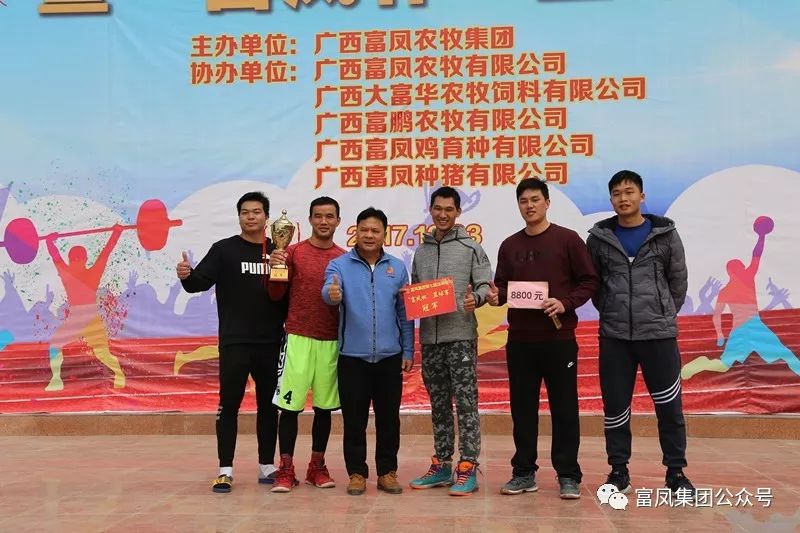 广西成人看片APP农牧集团